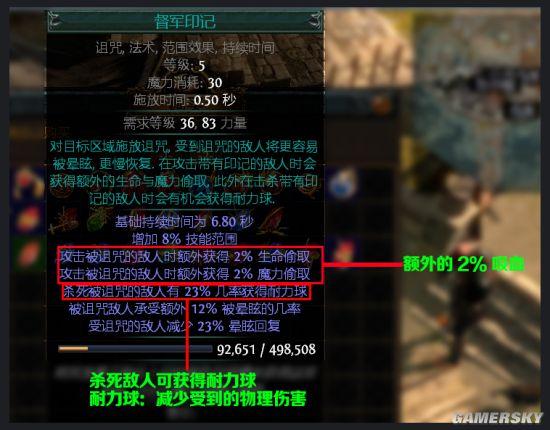 流放之路，灵投技能怎么才有元素效果？-流放之路元素新手技能