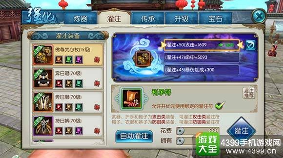 诛仙3金条怎么兑换？-诛仙三新手大礼包有哪些东西