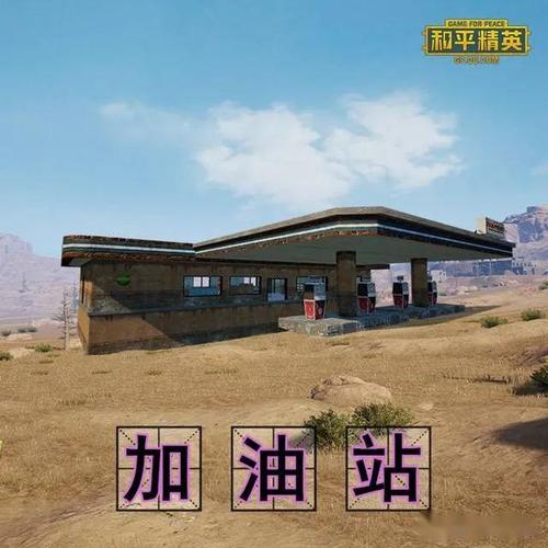 和平精英15级温馨小家怎么建？-我的世界简单生存小屋新手必学