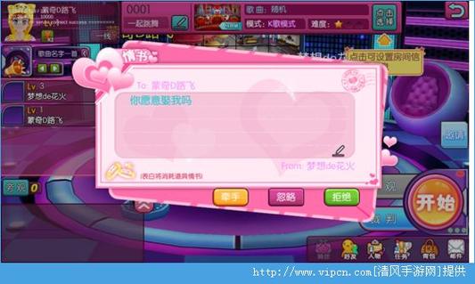 劲舞团粉白情缘怎么领取？-劲舞团官方新手礼包怎么领