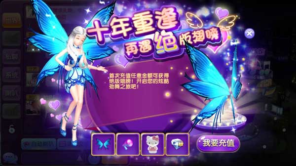 劲舞团粉白情缘怎么领取？-劲舞团官方新手礼包怎么领