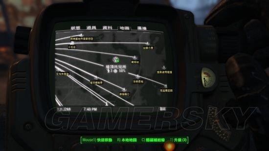辐射4各个3聚落的物资怎么共享？-steam 辐射4新手