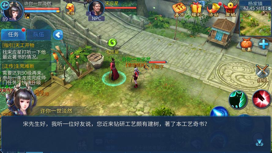 倩女幽魂新手入门必看攻略？-倩女幽魂ol手游新手卡