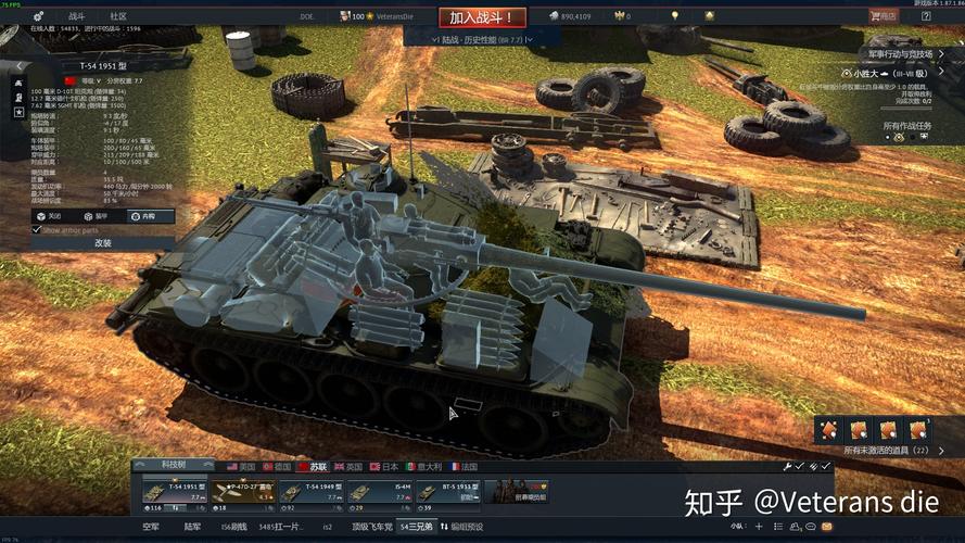 战争雷霆陆战模式怎么玩？-战争雷霆陆战新手操作