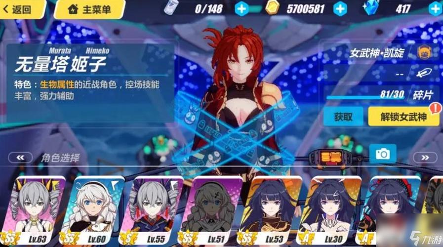 崩坏3戒约萌新怎么过？-崩坏3新手超级攻略大全