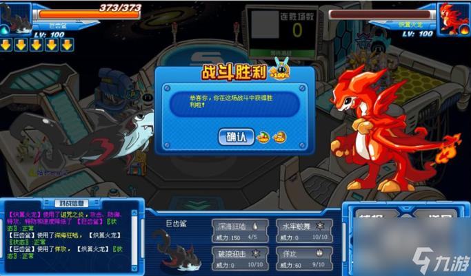 赛尔号几米超进化怎么得？-赛尔号新手怎么获得联盟超进化
