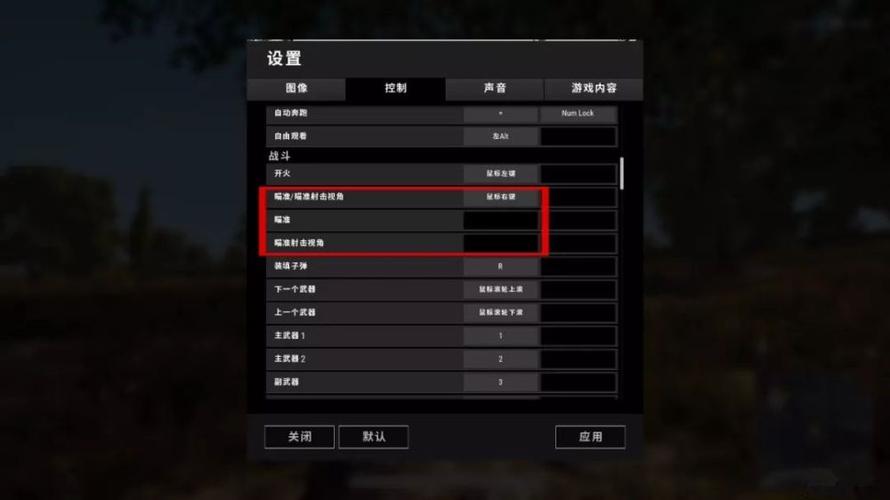 绝地求生mousespeed怎么设置？-新手怎么调手绝地求灵敏度