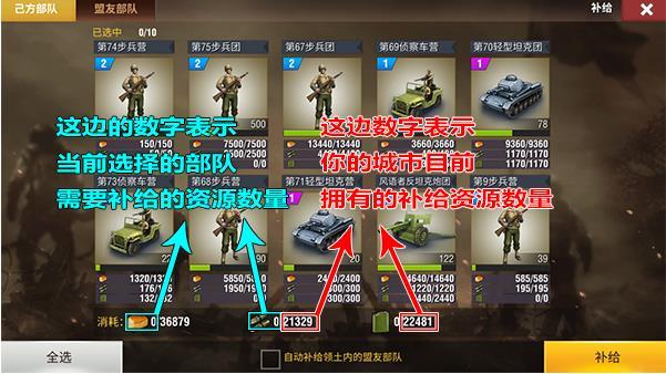 二战风云2刷兵技巧？-二战风云2新手战场奖励