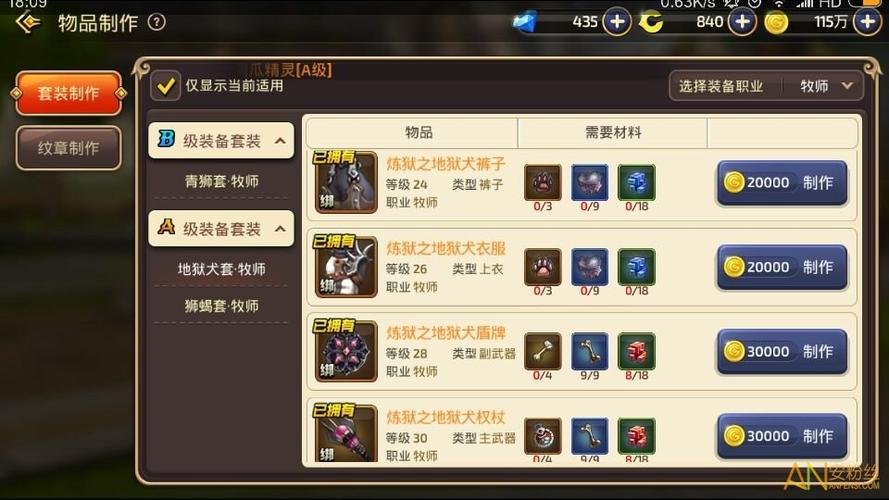 龙之谷新手攻略？-龙之谷新手奖励怎么领