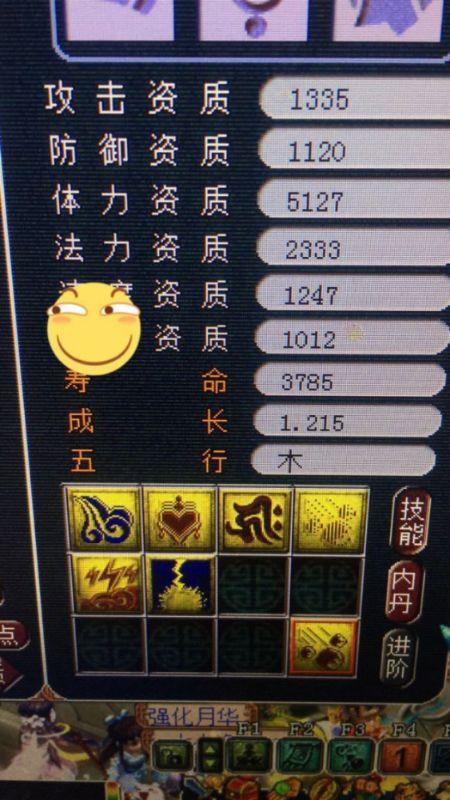 梦幻西游初出茅庐奖励多少？-王者荣耀新手积分英雄