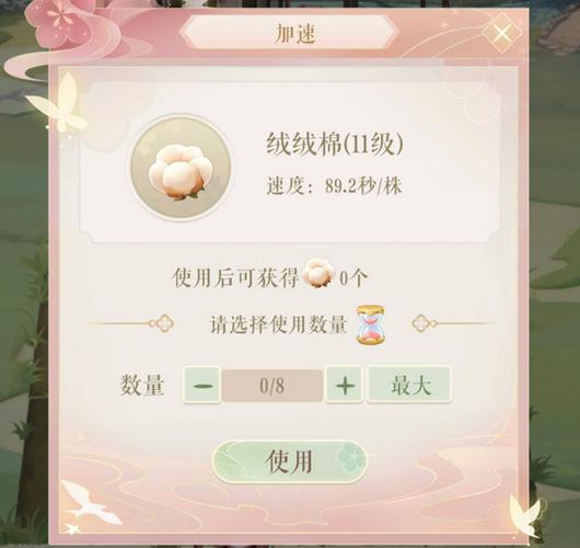 灵猫传的猫后院怎么升级？-猫咪后院攻新手怎么玩