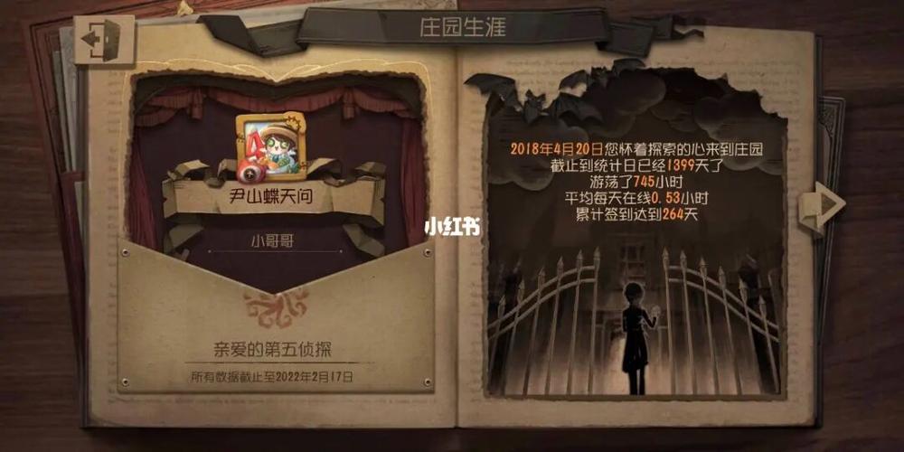 第五人格监管者限免的时间？-第五人格没有限免新手