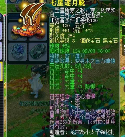 175单开大唐能玩吗？-梦幻西游2大唐适合新手么