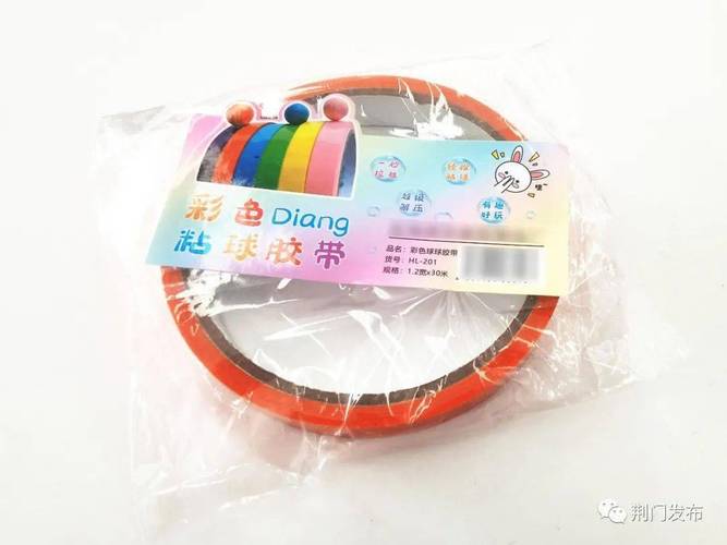 粘粘球怎么玩新手教学？-玩个球新手视频教程