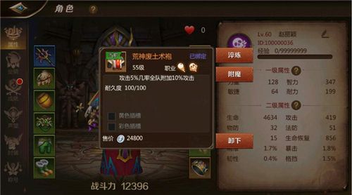 我叫mt4如何氪金？-我叫mt4新手战力提升