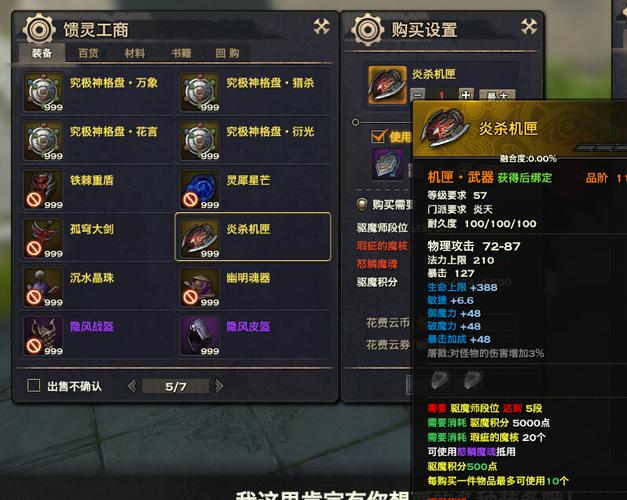 过了22号天谕还可以转职吗？-天谕新手转职装备怎么办
