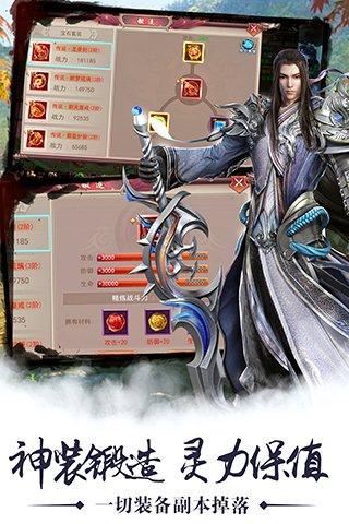修仙诀怎么快速升级？-修真诀新手教程