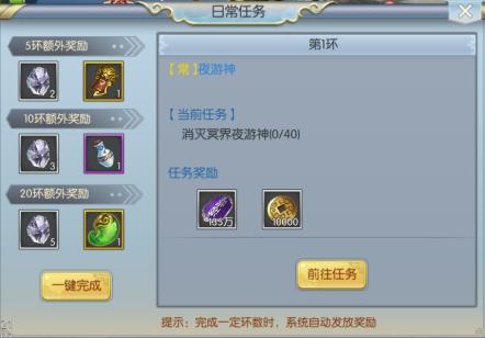 修仙诀怎么快速升级？-修真诀新手教程