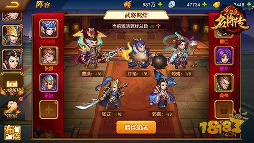三国杀名将传哪个阵营比较好？-三国杀名将传新手国家