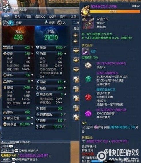 剑灵枪手和弓手哪个好？-剑灵刺客新手武器选择