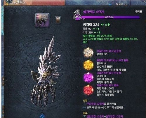 剑灵枪手和弓手哪个好？-剑灵刺客新手武器选择
