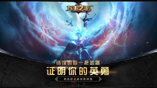 万王之王手游平民职业？-万王之王新手职业