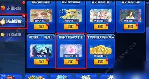 奥拉星手游直播福利怎么领？-电脑怎么领奥拉星新手礼包