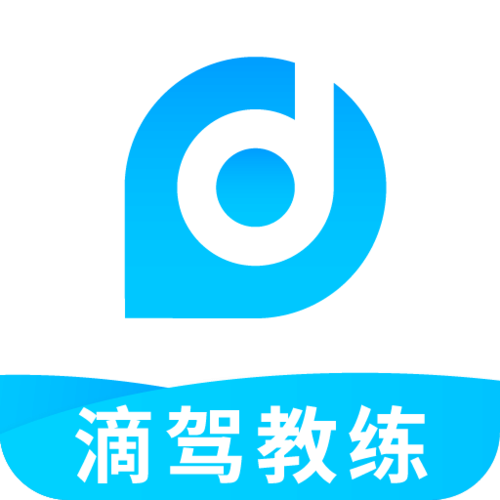 新手跑滴滴用哪个app？-新手学车的软件