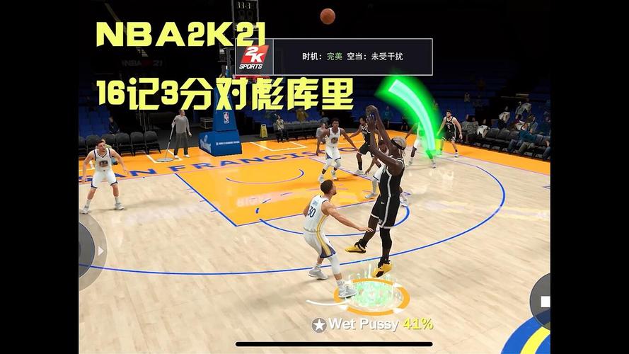 nba2k21online2新人怎么玩？-nba 2k新手