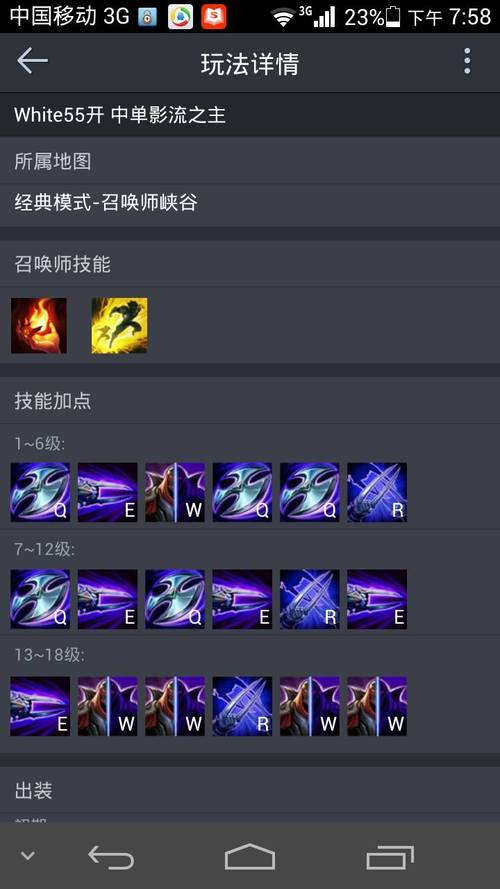 lol劫的操作难度？-LOL玩劫视频新手教程