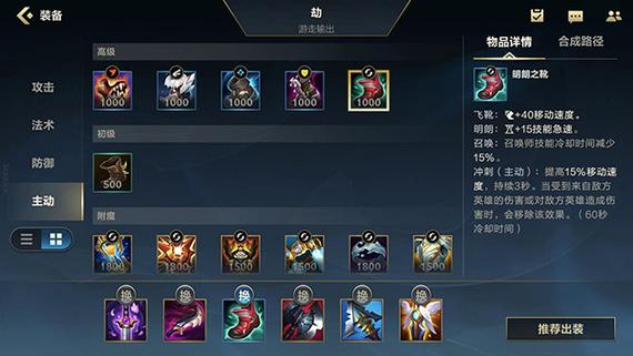 lol劫的操作难度？-LOL玩劫视频新手教程