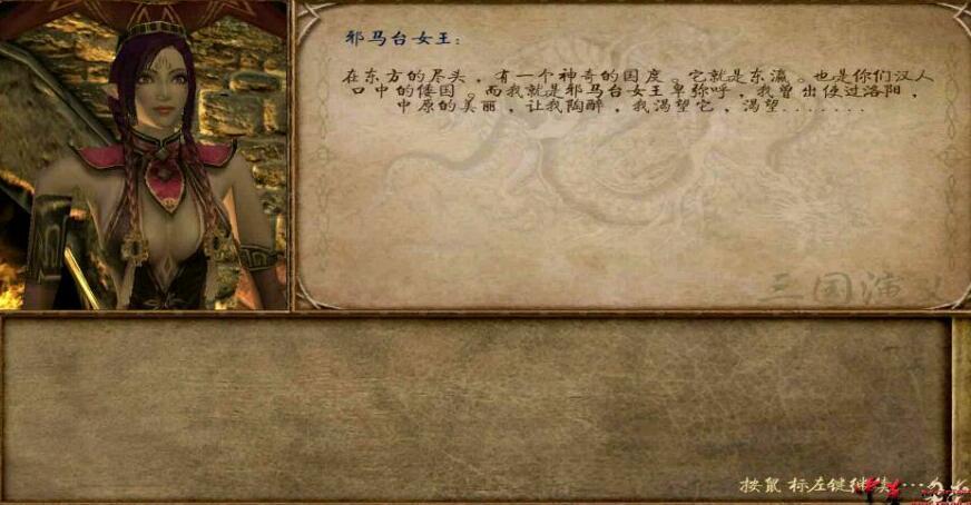 骑马与砍杀风云三国怎么修改人物属性？-三国blade新手攻略