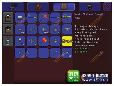 泰拉瑞亚新手去哪拿强力武器？-泰拉瑞亚新手怎么找枪