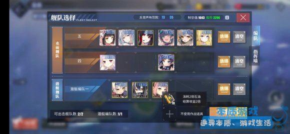 碧蓝档案抽什么池子好？-碧蓝航线新手去哪个区比较好