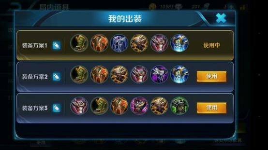王者荣耀1v1地图代码？-新手亚瑟1v1怎么出装