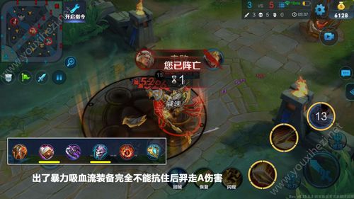 王者荣耀1v1地图代码？-新手亚瑟1v1怎么出装