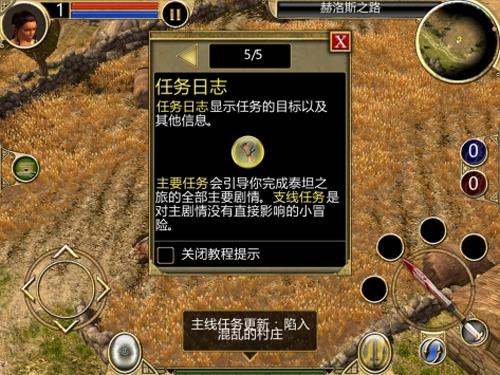 泰坦之旅怎么玩名望英雄？-手游泰坦之旅新手