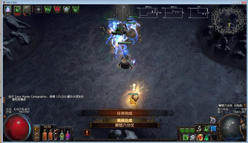 流放之路新手玩什么？-流放之路3.5新手