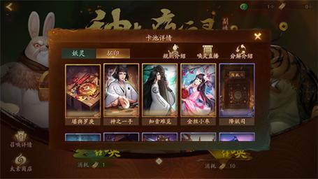 神都夜行录什么身份适合平民？-神都夜行录新手兑换码