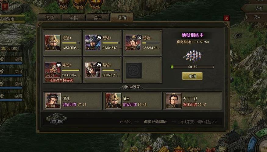 攻城掠地讨伐董卓攻略？-攻城掠地董卓新手攻略