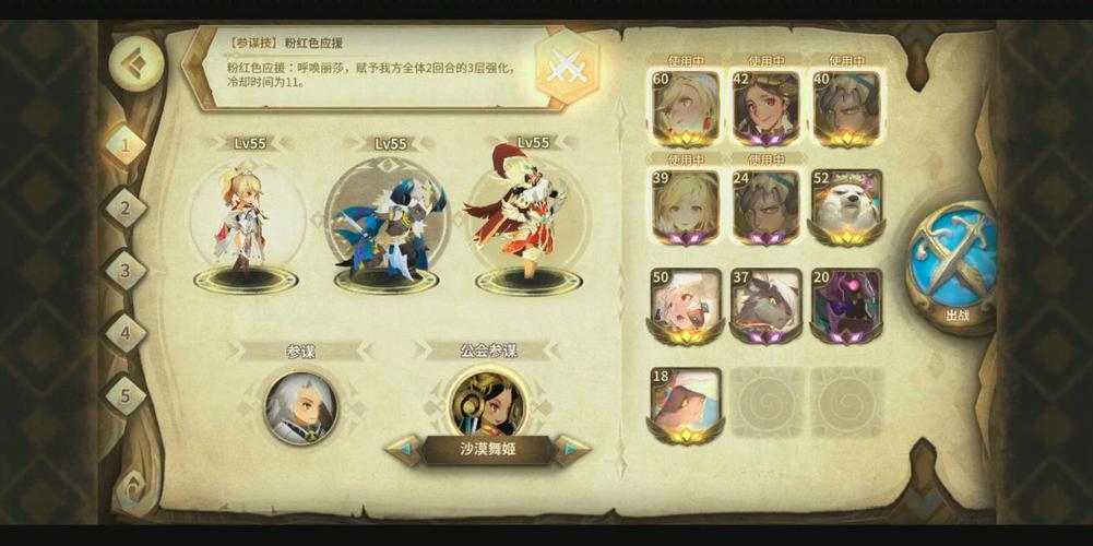 万象物语怎么通关万象物语通关攻略合集？-万象物语 新手 组合