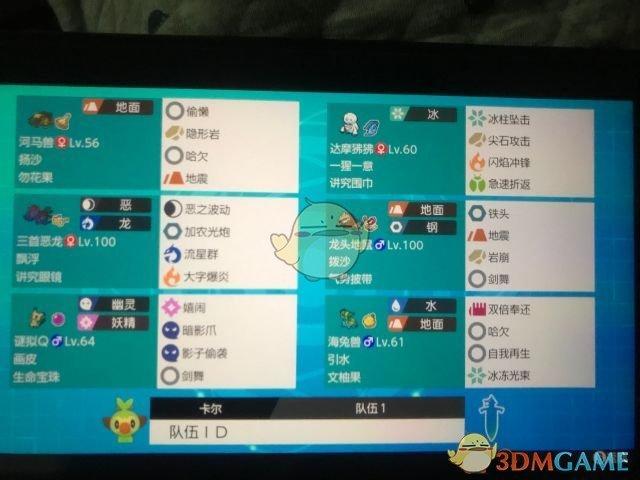 switch玩宝可梦要存档吗？-梦战0.27新手存档