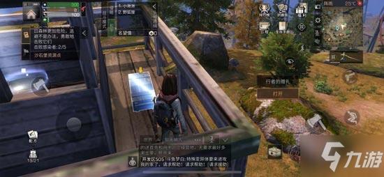 明日之后远星城区间是怎么排等级？-明日之后远星城新手玩吗