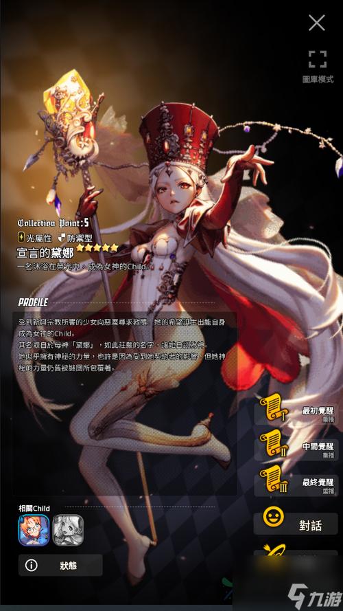 问道天命之子称号怎么弄？-天命之子新手预约