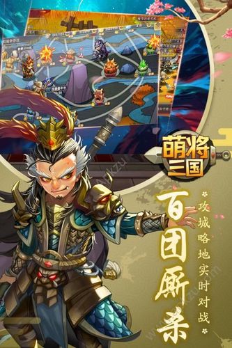 好玩的三国手机游戏推荐？-最新手游卡牌三国类游戏排行榜