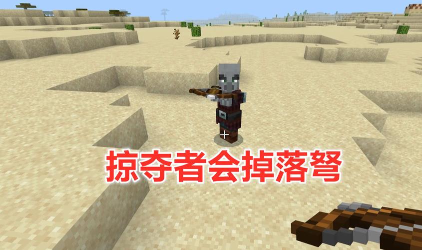 荒野的召唤高科技武器包有什么？-我的世界十字弩更新手机版下载