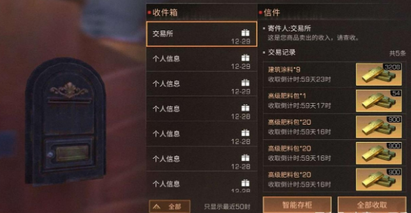 明日之后前中期什么职业最赚钱-明日之后新手用什么职业