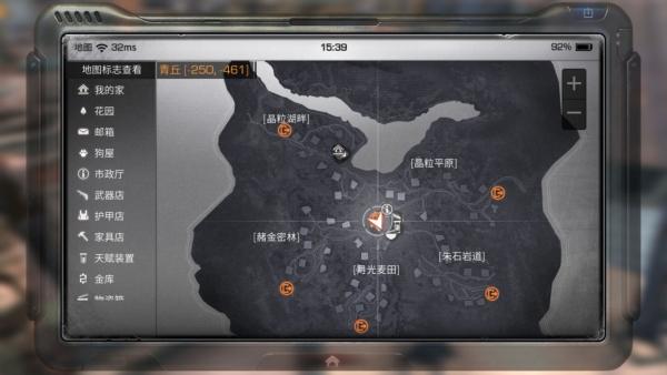 明日之后第三季如何跳过新手教程？-明日之后新新手攻略