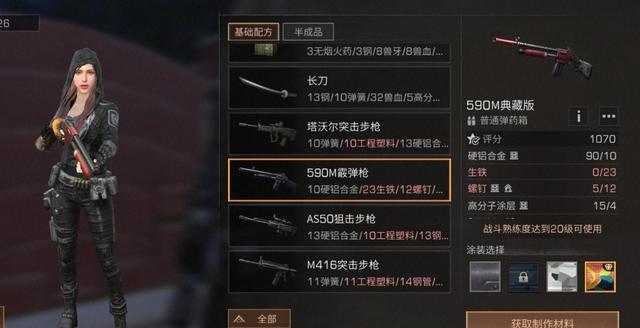 明日之后弓箭手枪哪个好？-明日之后新手奖励有弓