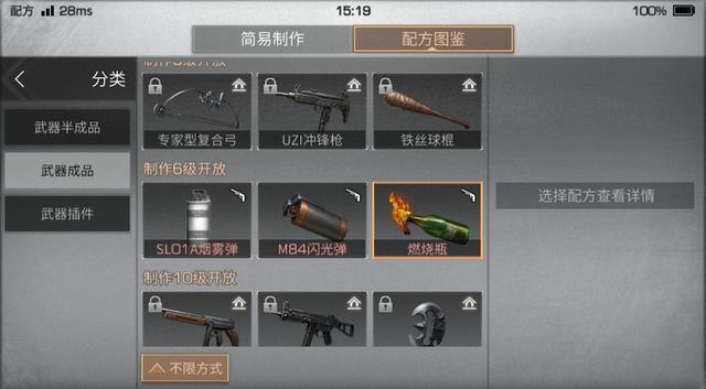 明日之后弓箭手枪哪个好？-明日之后新手奖励有弓